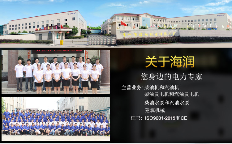 901536284920500.jpg 公司詳情頁-1.jpg